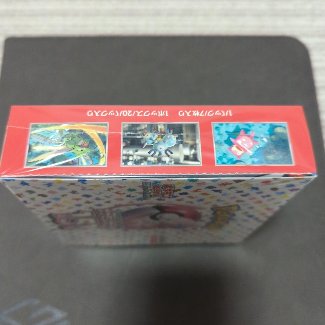 ポケモンカード151未開封BOX シュリンク付き