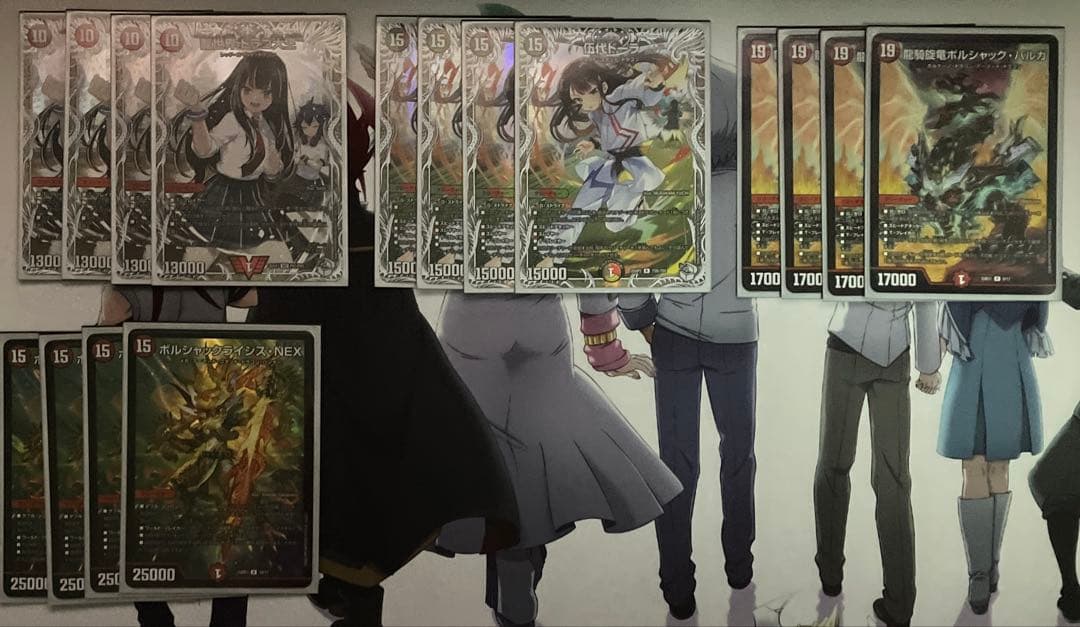 デュエマ　ミステリー・キューブ　デッキ