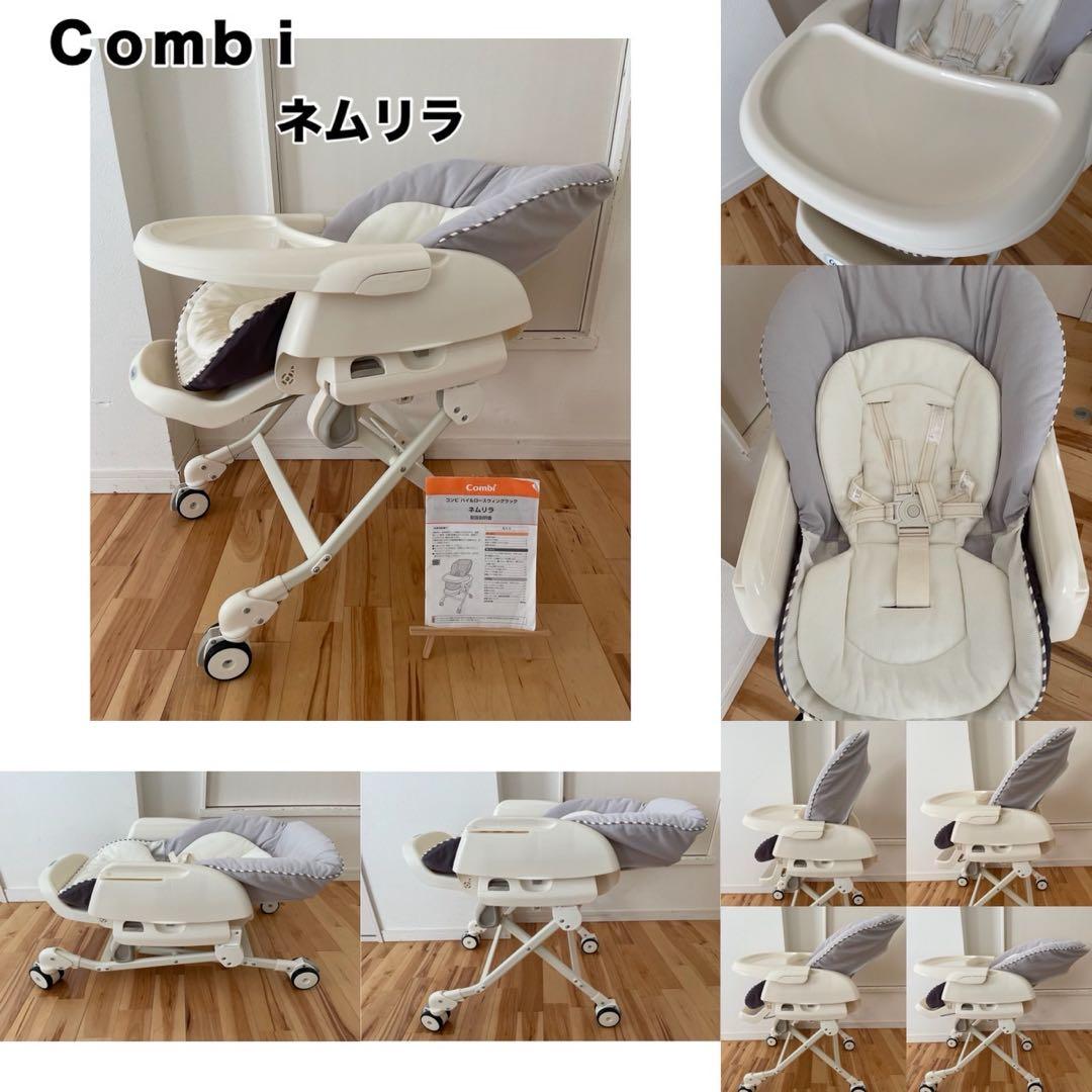 【綺麗】豪華出産準備一式 10点まとめ売りセット♡初産でも安心♡クリーニング済み