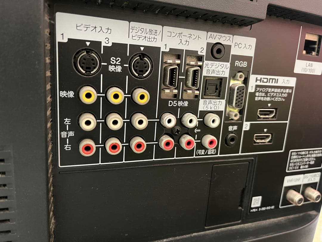 SONY液晶テレビBRAVIA KDL-40v1