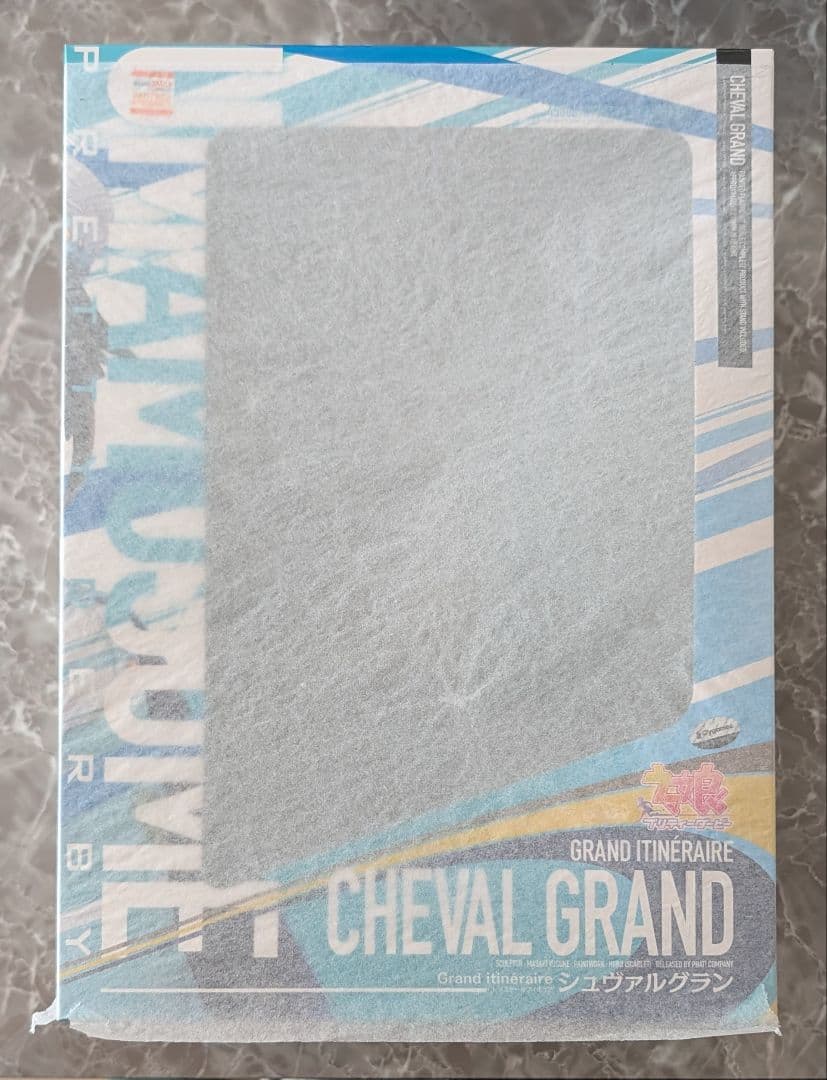 【新品・未開封】ウマ娘 プリティーダービー シュヴァルグラン フィギュア