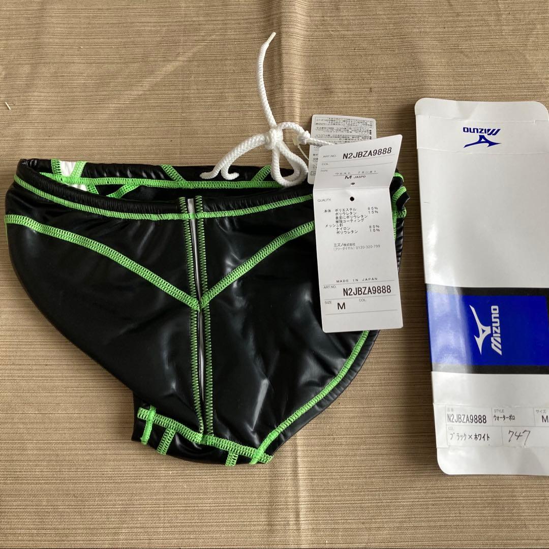 オ*ー様 MIZUNO 競パン ポロパン 未使用 Mサイズ　ブラック×グリーンス