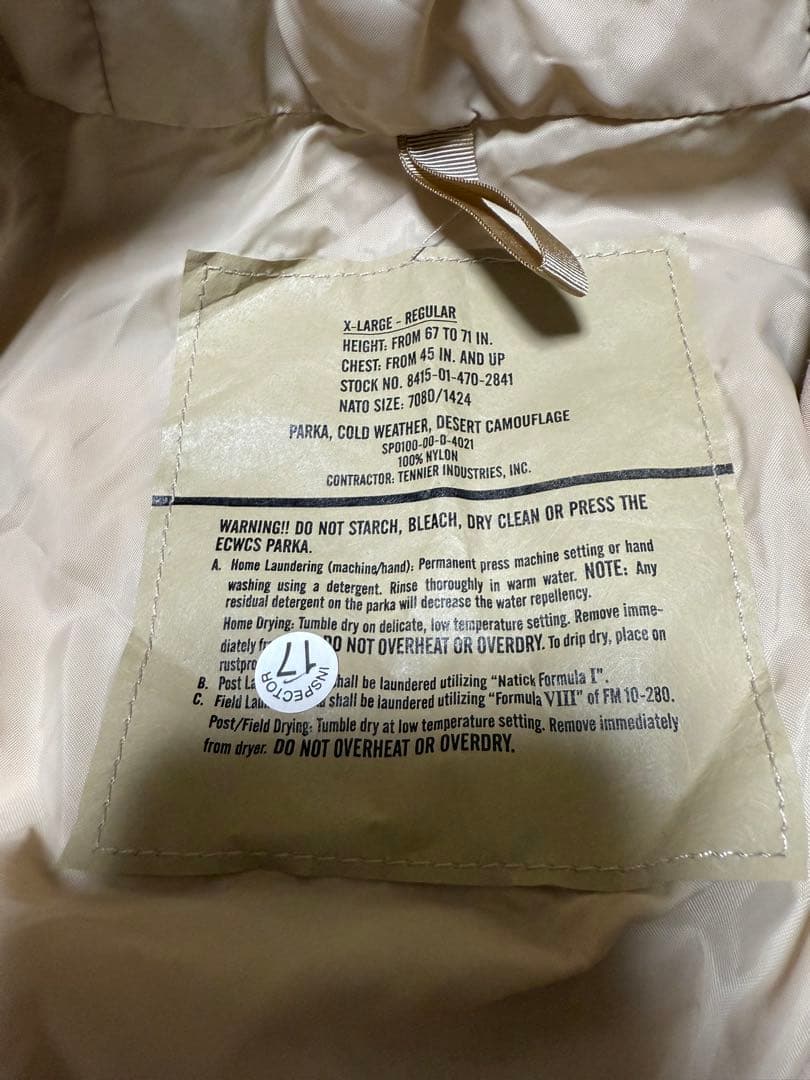 ゴアテックス デザートウッドランドカモ size XL-R