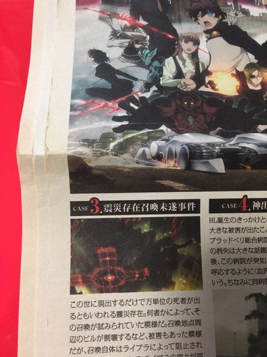 ヒロアカ　ヒーロータイムズ　ジャンプフェスタ