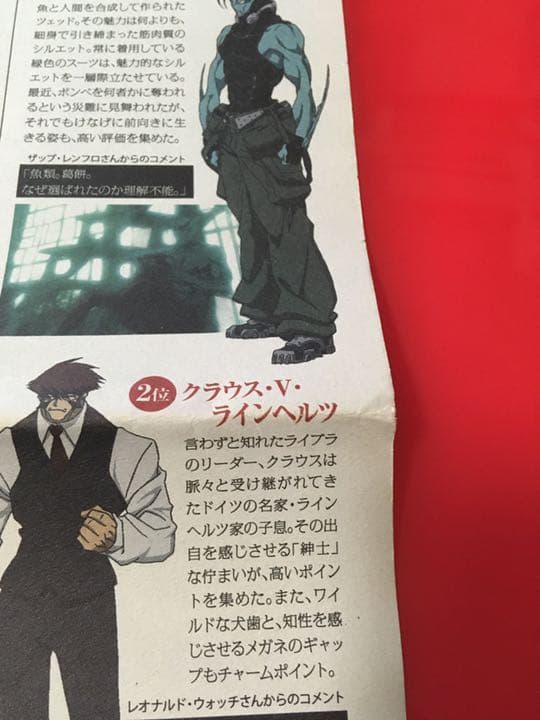 ヒロアカ　ヒーロータイムズ　ジャンプフェスタ