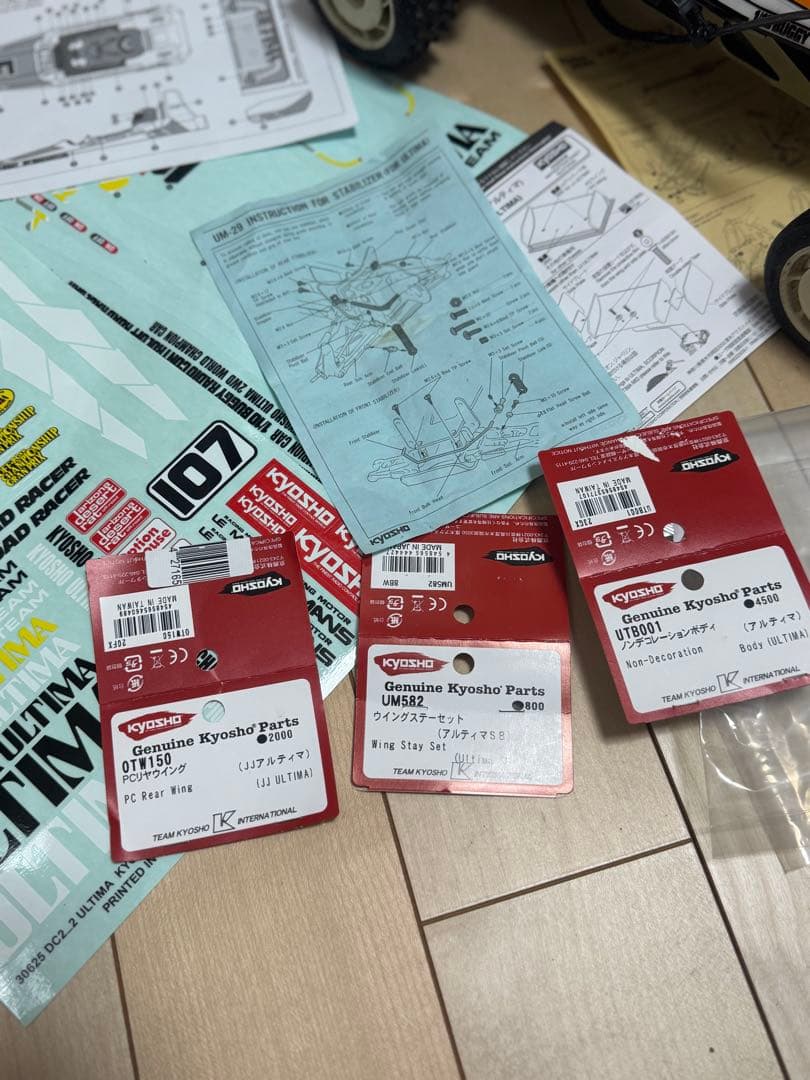 当時物　完動品　旧ULTIMA アルティマ