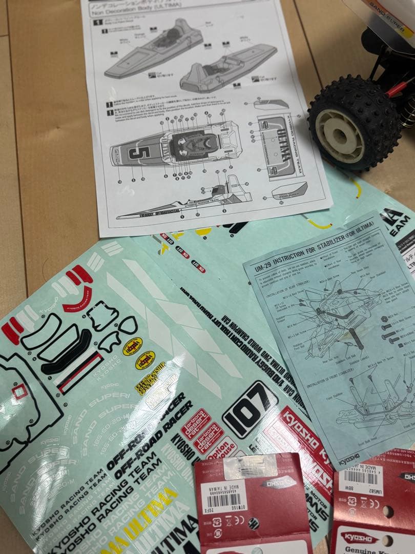 当時物　完動品　旧ULTIMA アルティマ