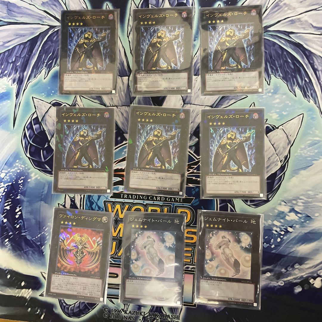 あつろーさん専用