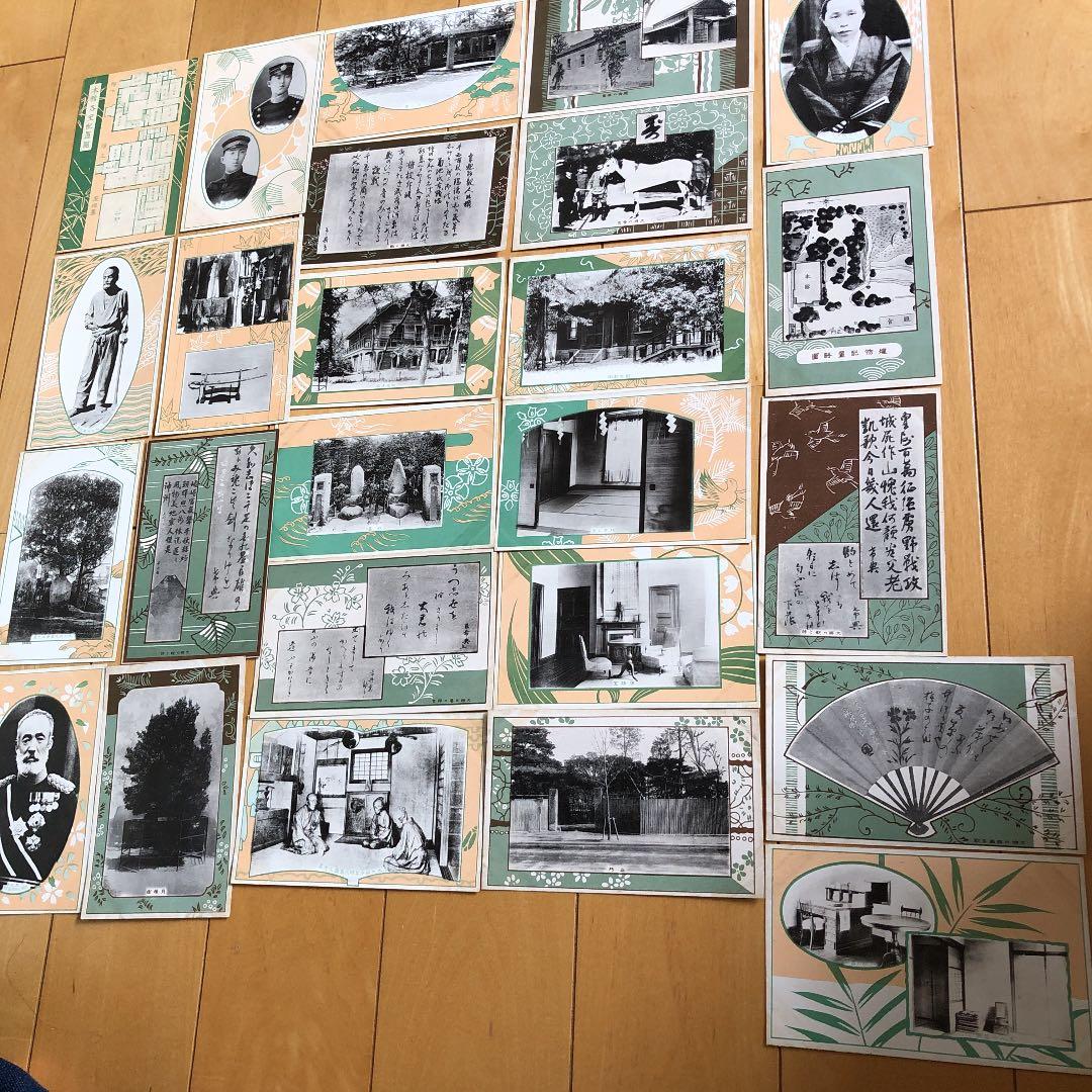 貴重！25枚セット！大正2年乃木将軍邸公開記念写真絵葉書未使用！歴史的資料です！