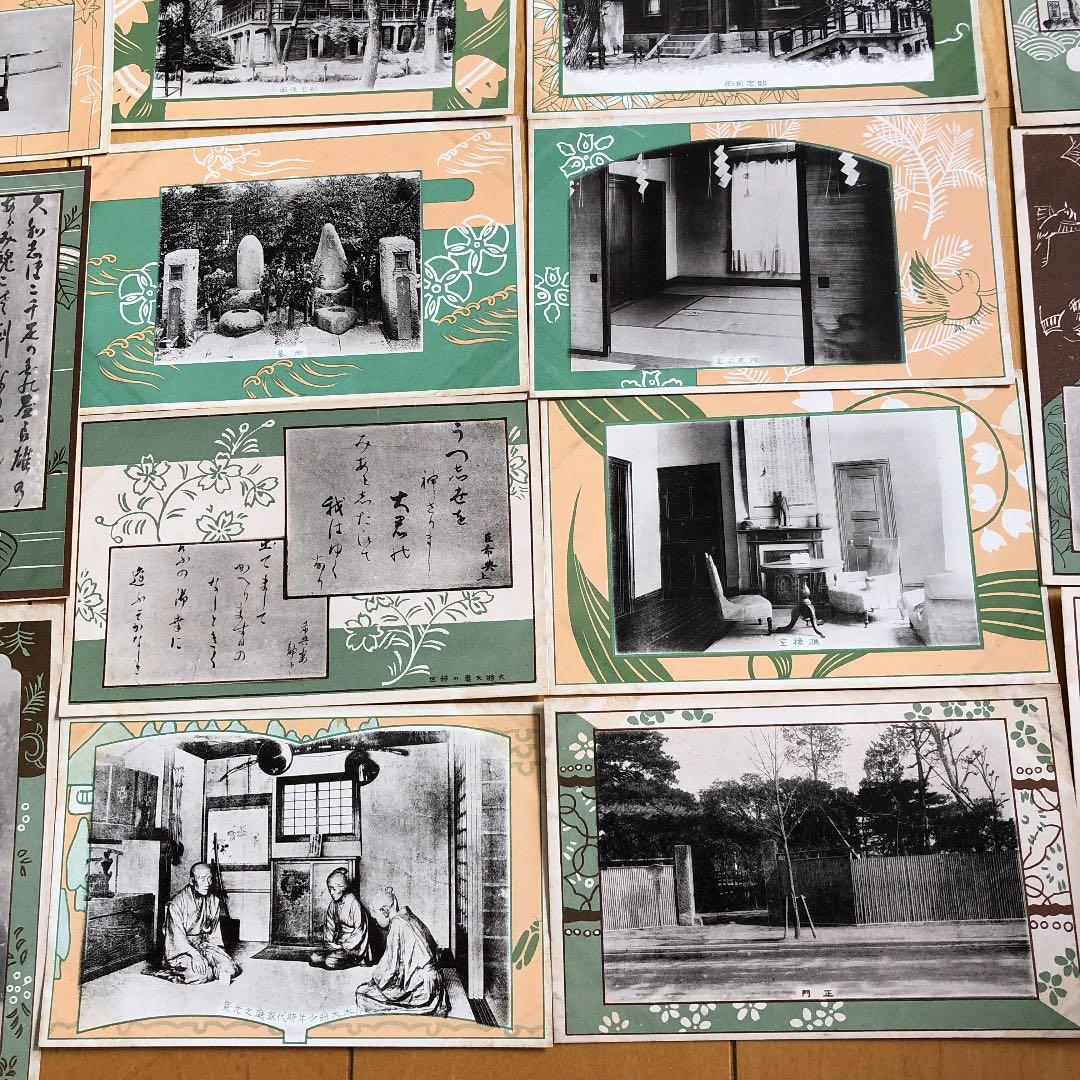 貴重！25枚セット！大正2年乃木将軍邸公開記念写真絵葉書未使用！歴史的資料です！