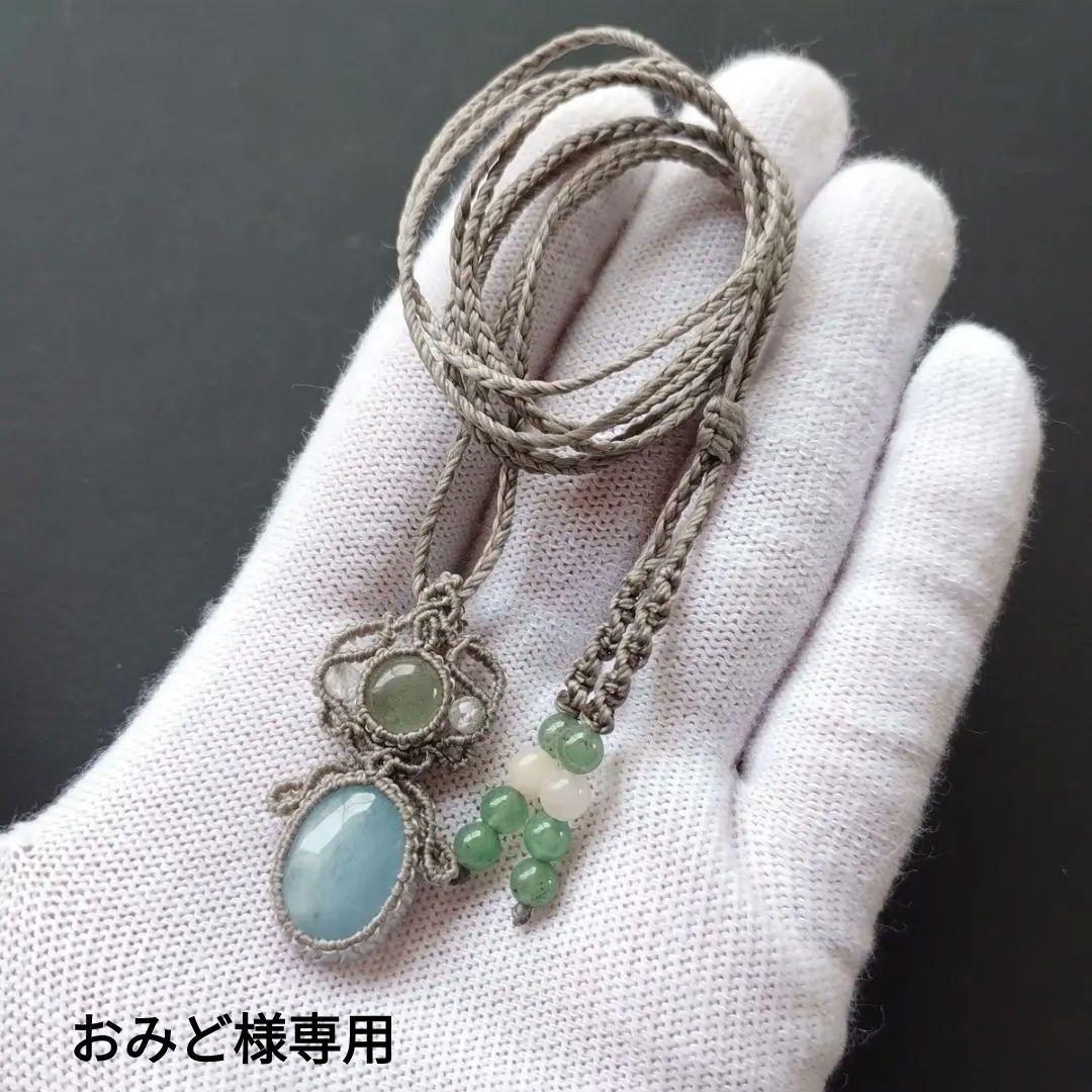 【特別価格】ストロベリークォーツ＆クンツァイトのマクラメ編みネックレス　天然石他