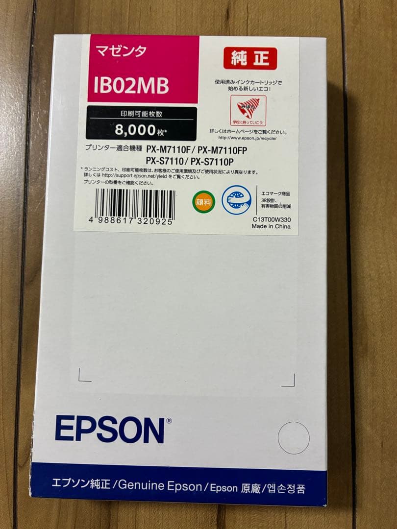 新品未使用　純正EPSON IB02 4色セット