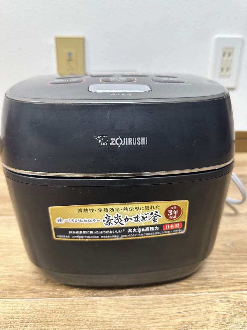 圧力IHジャー炊飯器 象印 極め炊き NW-JU10 2019年製