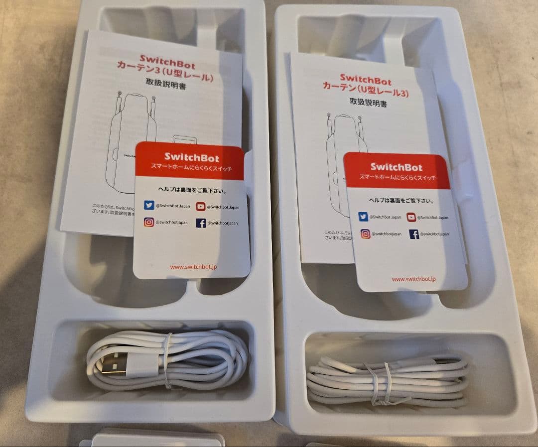 SwitchBot カーテン 3 U型レール対応 x 2