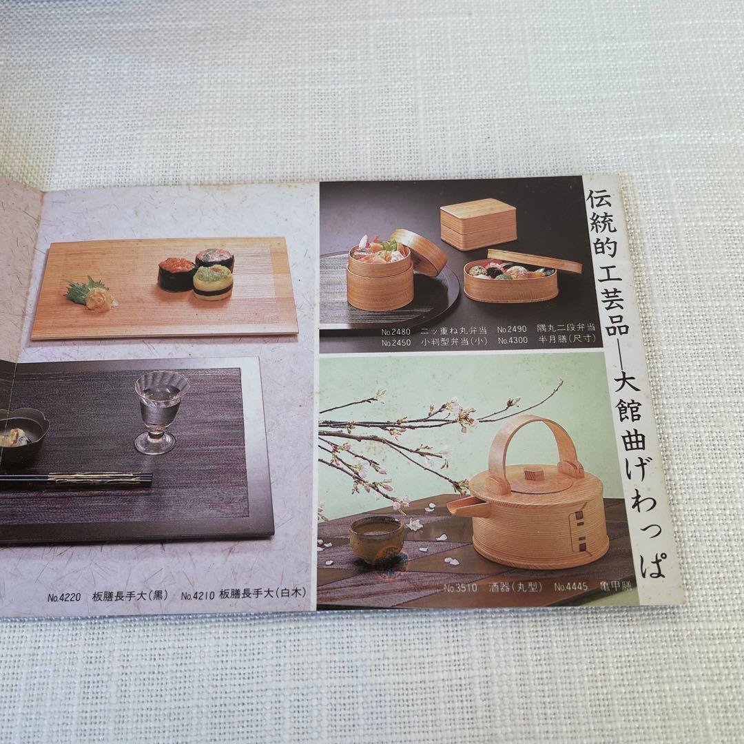 チェリーゆずさま専用