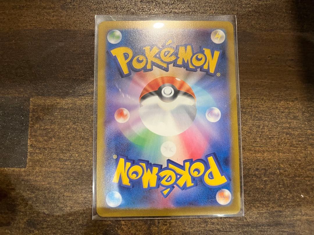 ポケモンカード メガリザードンX ex SAR [M2 110/080