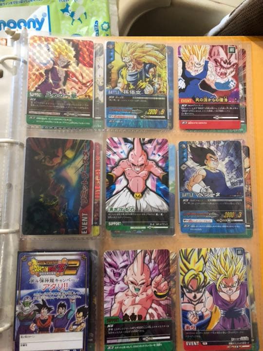 ドラゴンボールデータカードダス　限定その他