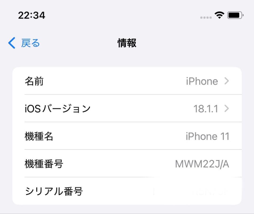 iphone 11 ホワイト 128GB 本体 SIMフリー