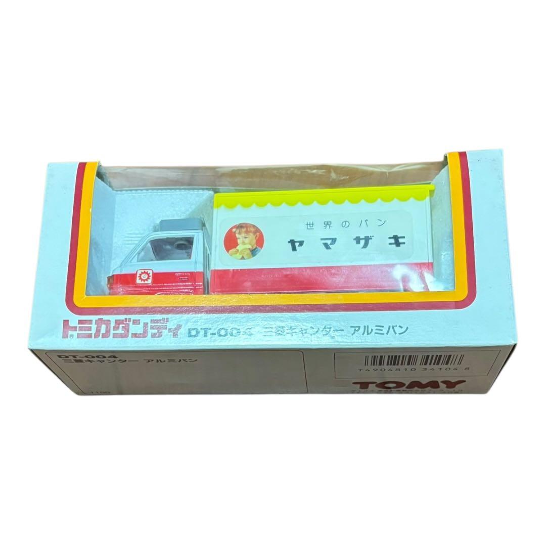 希少 トミカダンディ DT-004 三菱キャンター アルミバン ヤマザキ