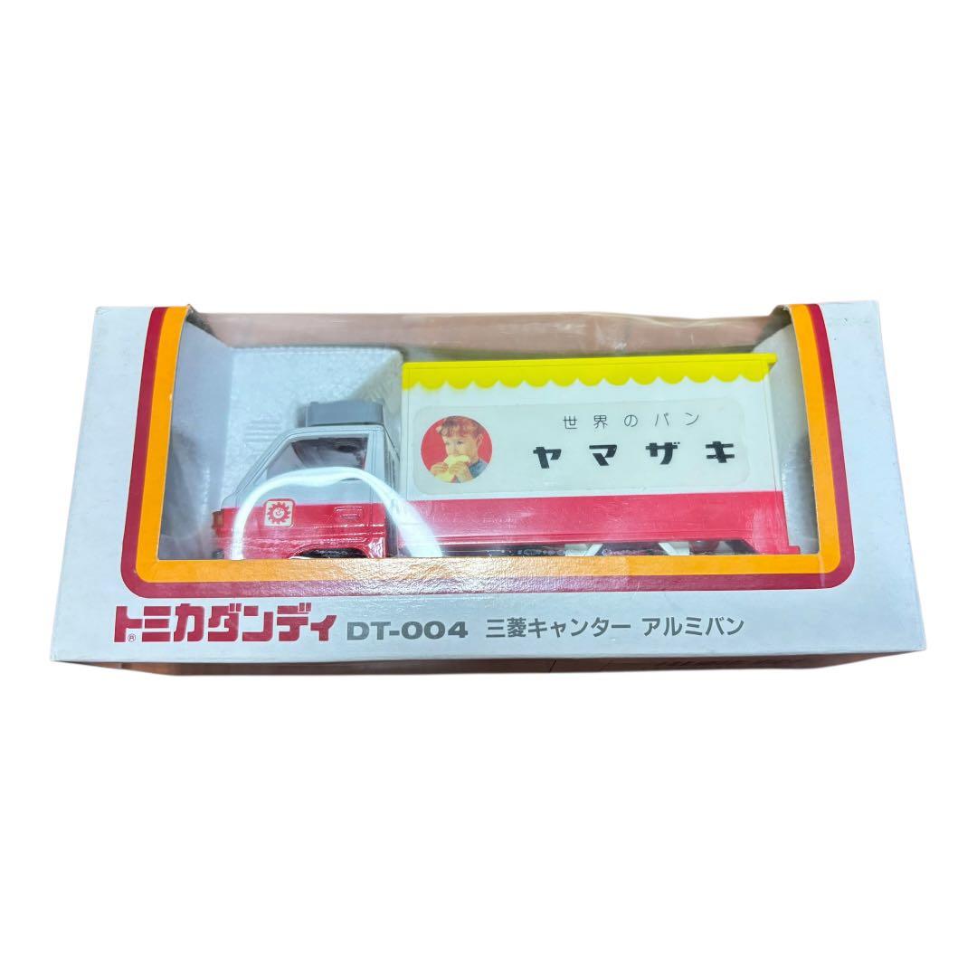 希少 トミカダンディ DT-004 三菱キャンター アルミバン ヤマザキ