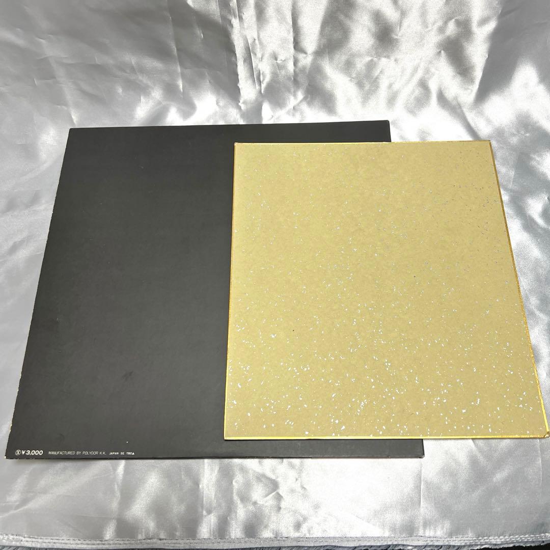 稀少❤️沢田研二サイン色紙&レコード❤️日生リサイタル　昭和　非売品