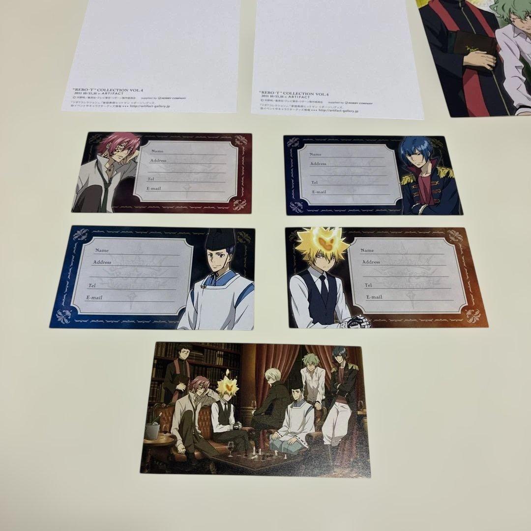 リボーン リボTコレクションvol.4 ポストカードセット メッセージカード