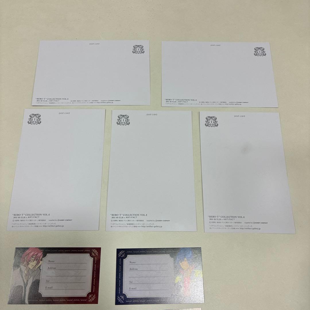 リボーン リボTコレクションvol.4 ポストカードセット メッセージカード