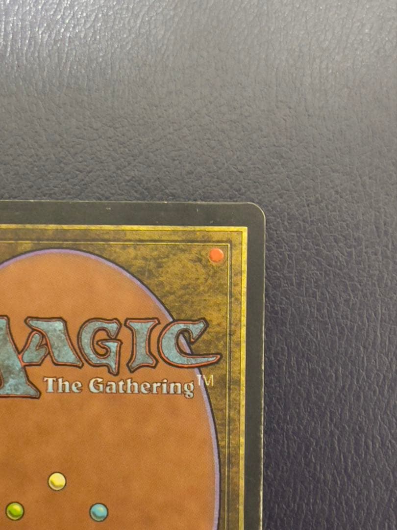 MTG ガイアの揺籃の地 英語版Gaea's Cradleマジックザギャザリング