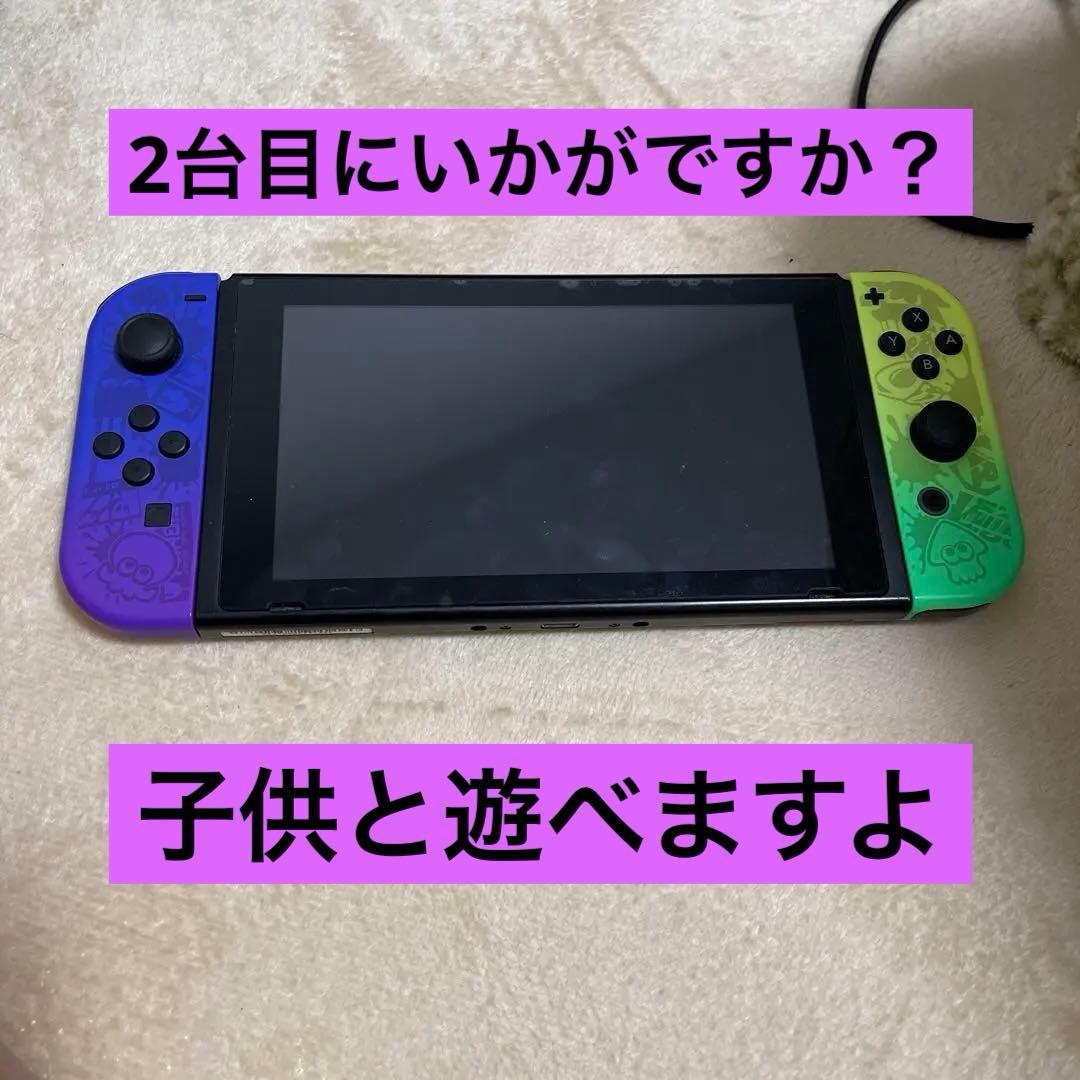 Nintendo Switch 本体 カラフルJoy-Con