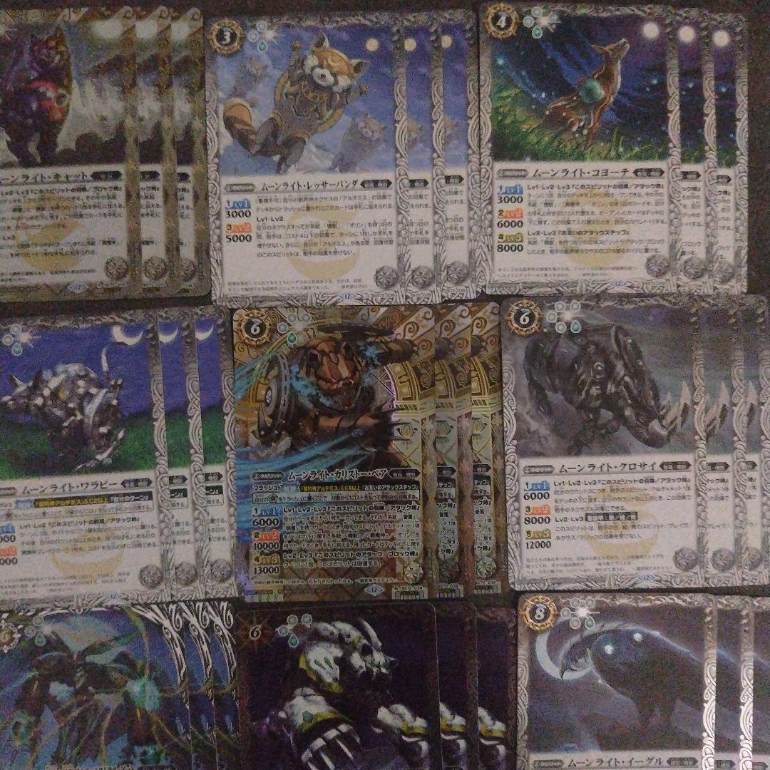 アルテミス機獣デッキ販売まとめ売り