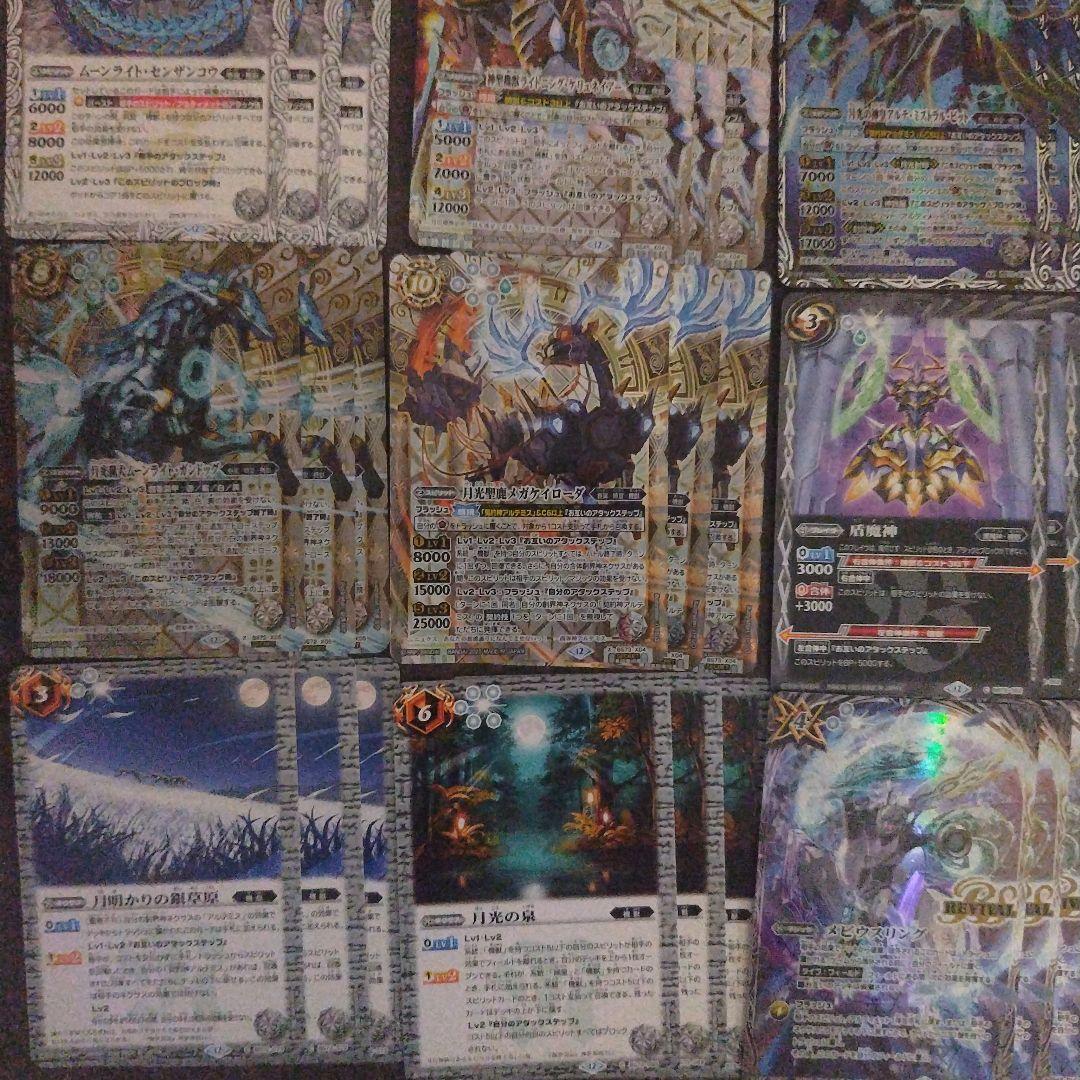 アルテミス機獣デッキ販売まとめ売り