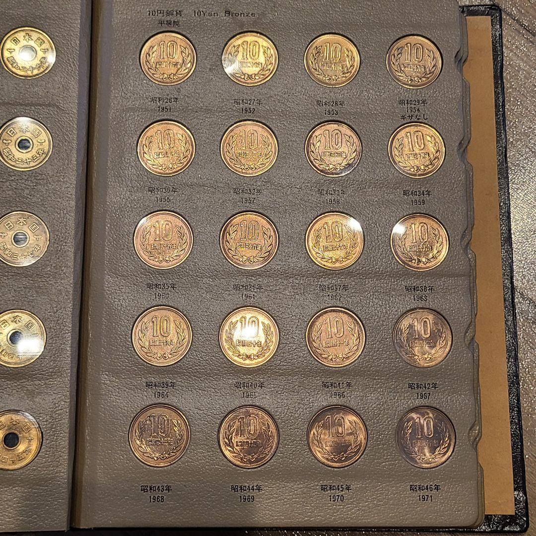 春*番様 欠けなし　現行貨幣年号別アルバム　フルコンプ　アルバム