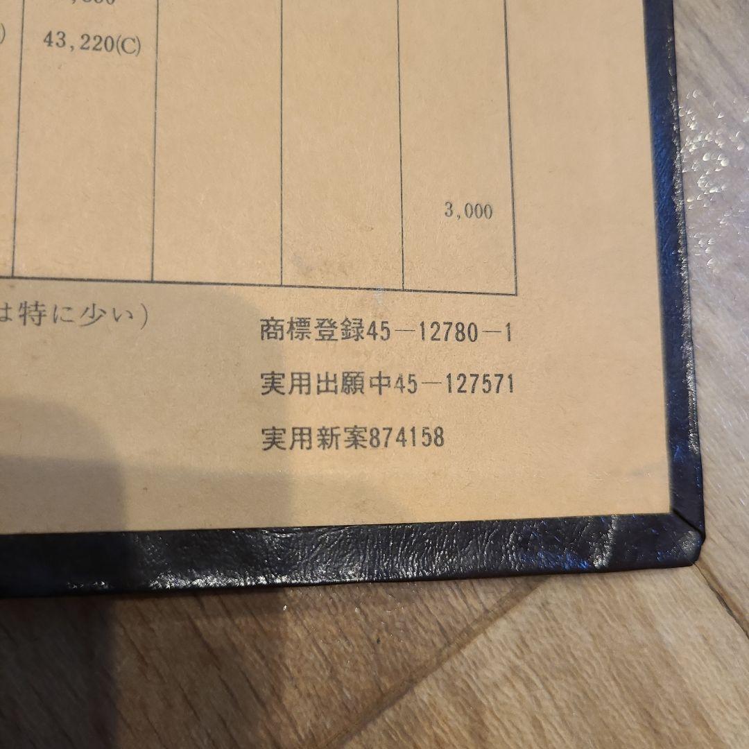 春*番様 欠けなし　現行貨幣年号別アルバム　フルコンプ　アルバム