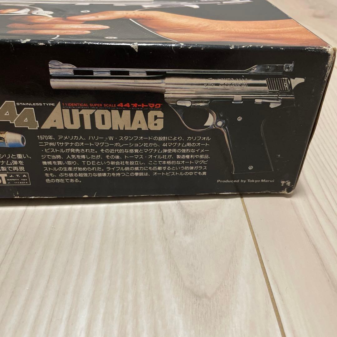 未組立　東京マルイ　造るモデルガン　44オートマグ　ステンレスタイプ