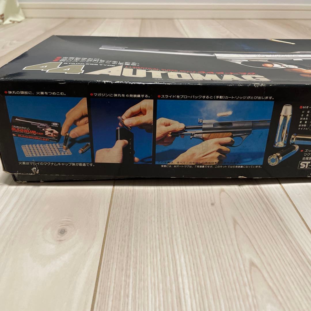 未組立　東京マルイ　造るモデルガン　44オートマグ　ステンレスタイプ