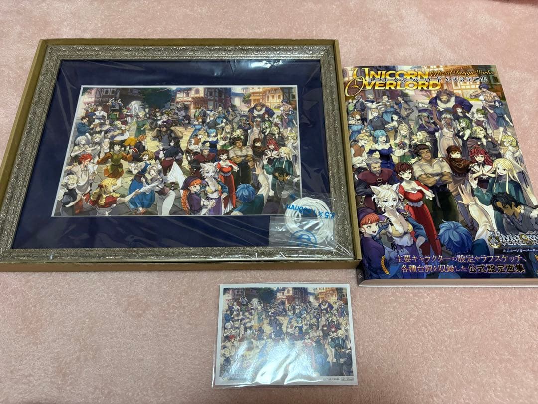 ユニコーンオーバーロード 設定資料集 キャラファイングラフ ポストカード