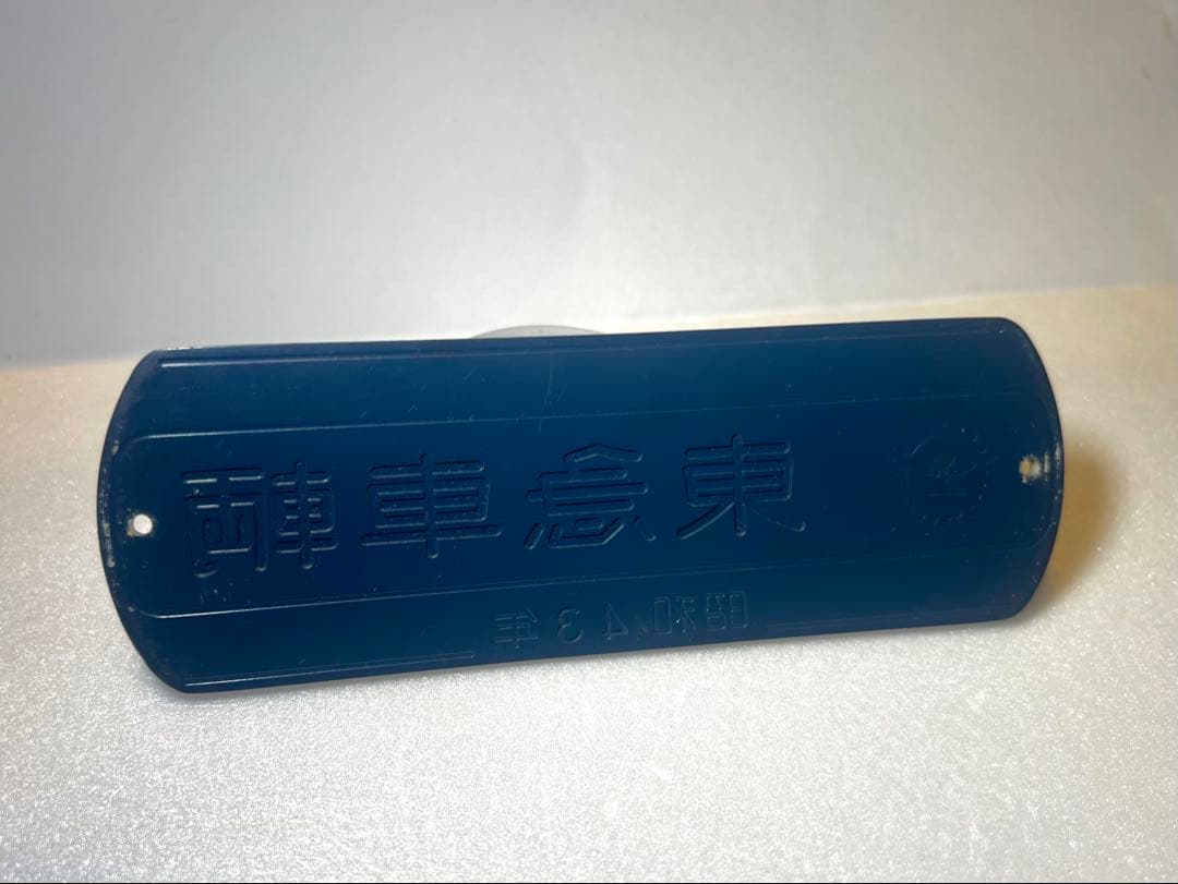 O*8様 東急車輌　製造銘板　車内銘板　昭和43年　鉄道プレート