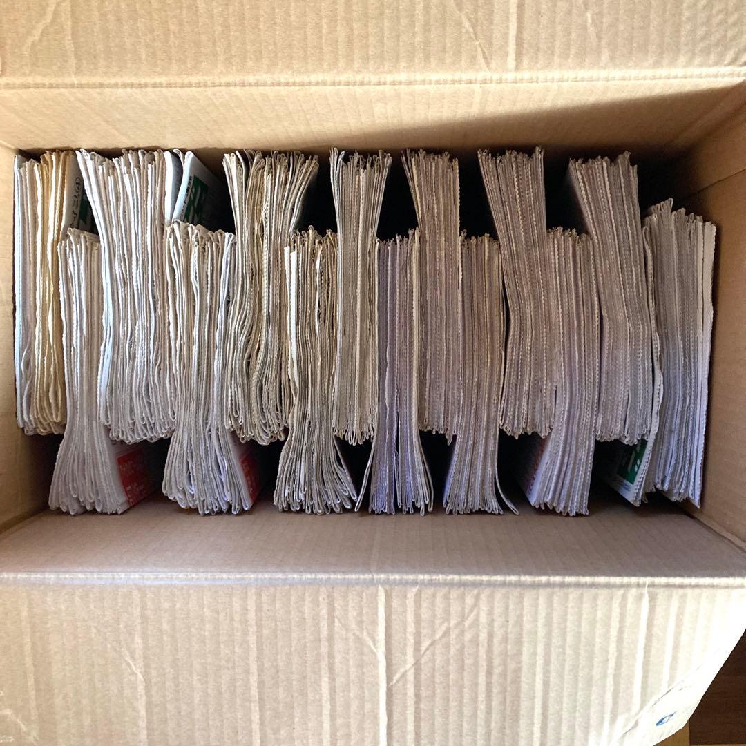 【競馬新聞】ダービーニュース　1997年〜2011年春秋 G1 書き込み有り