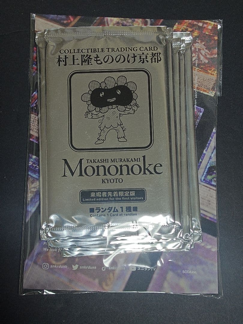 村上隆もののけ京都　来場者先着限定版　10パック