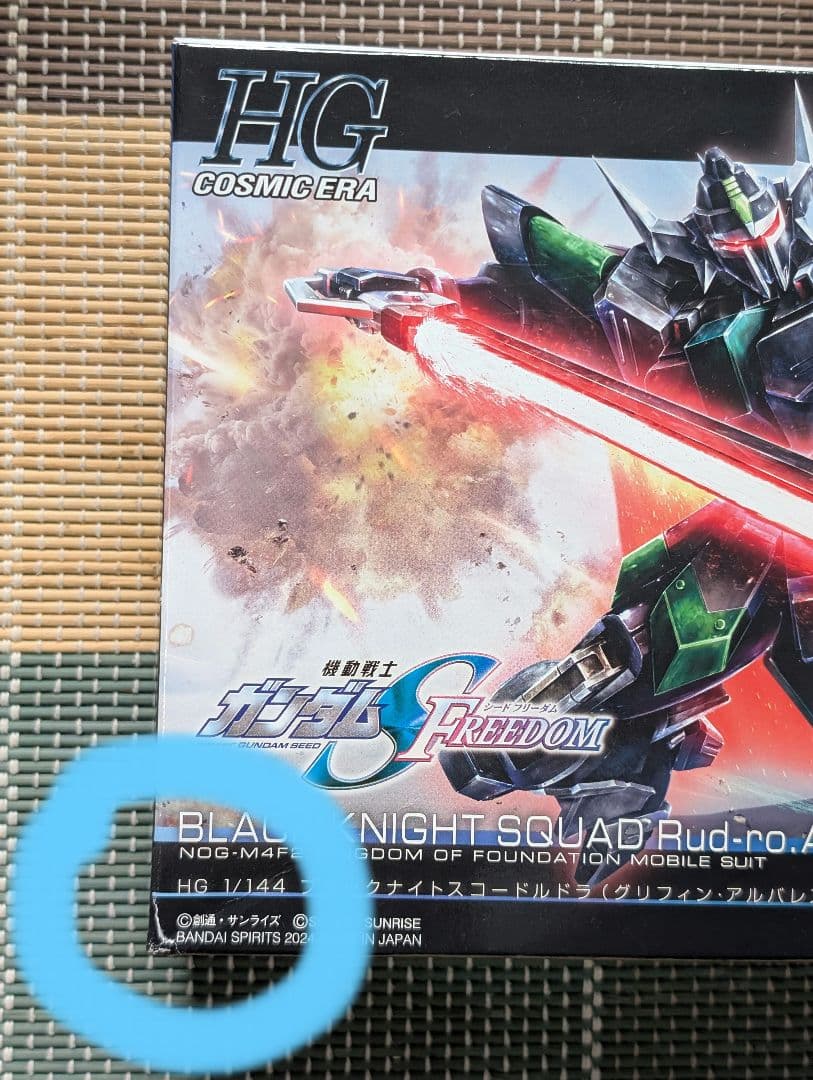 機動戦士ガンダムSEED FREEDOM HG新品未組立16体ガンプラまとめ売り