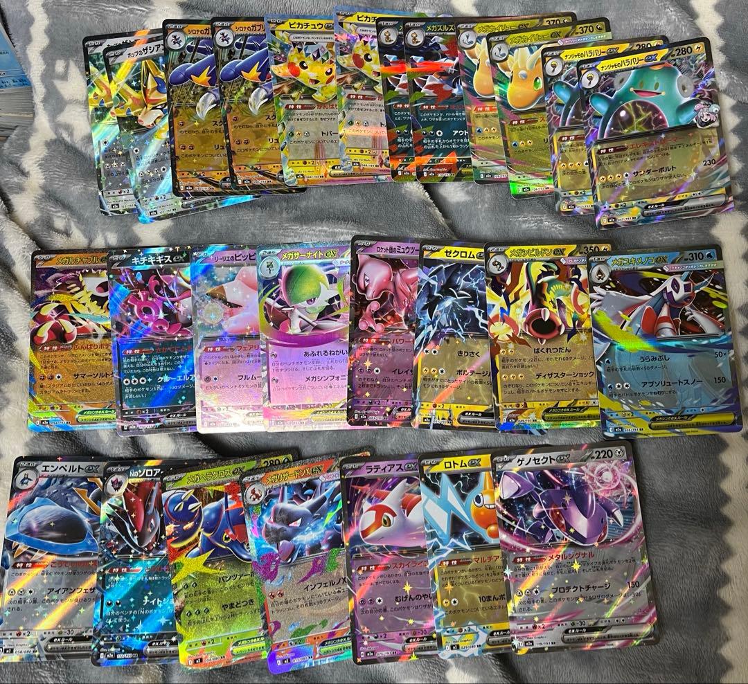 ポケモンカードまとめ売り sar sr ma ar rr r n