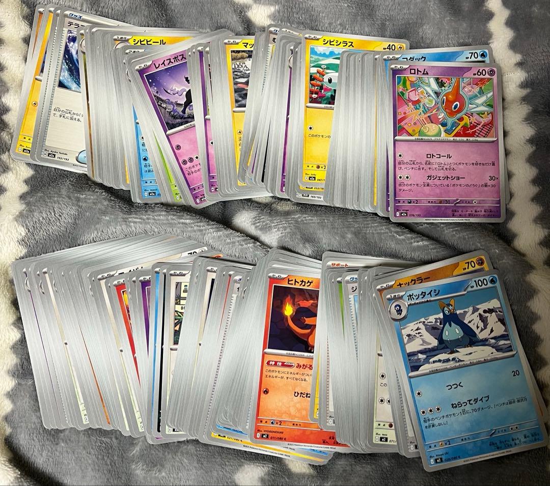 ポケモンカードまとめ売り sar sr ma ar rr r n