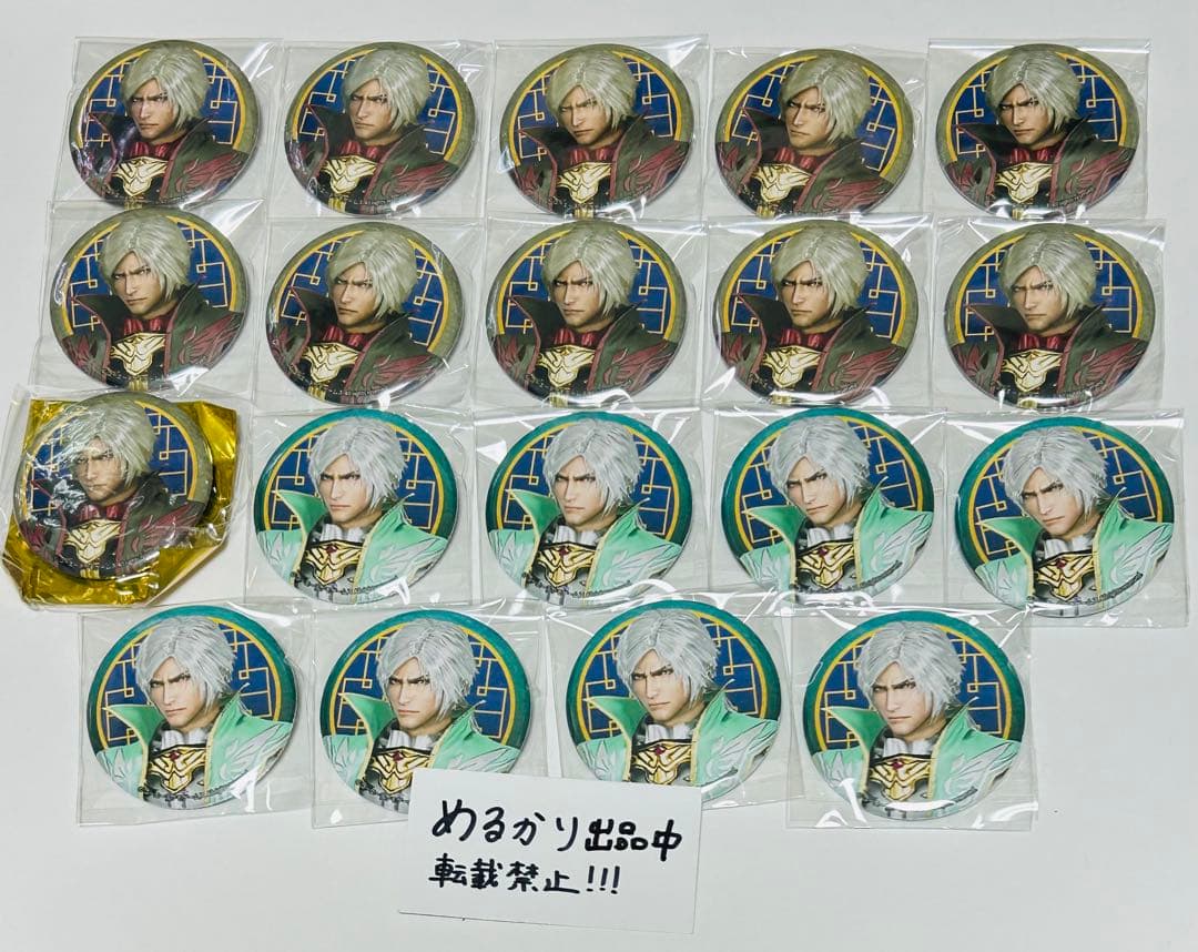 真・三國無双 曹丕 缶バッジ 仙界 冥界 アプリ カフェ 限定 魏