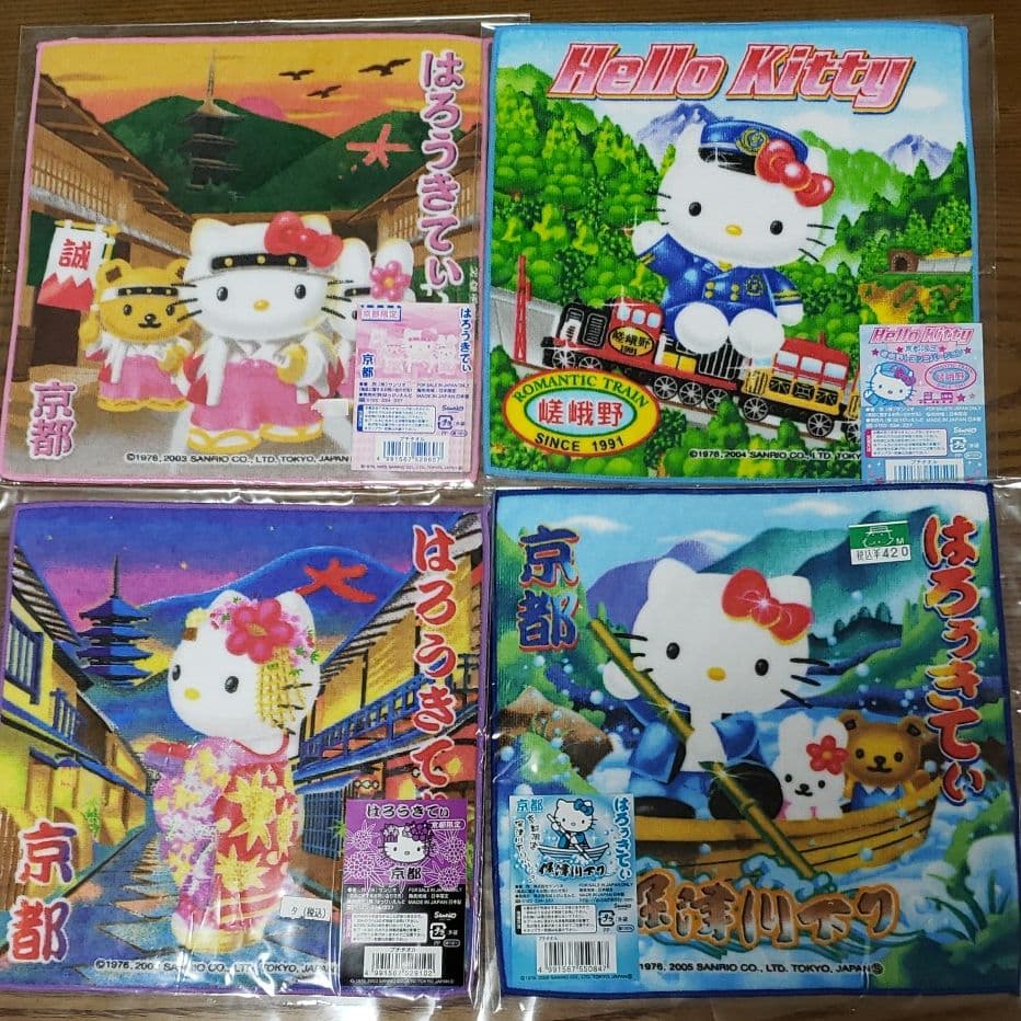 キティちゃんミニタオル