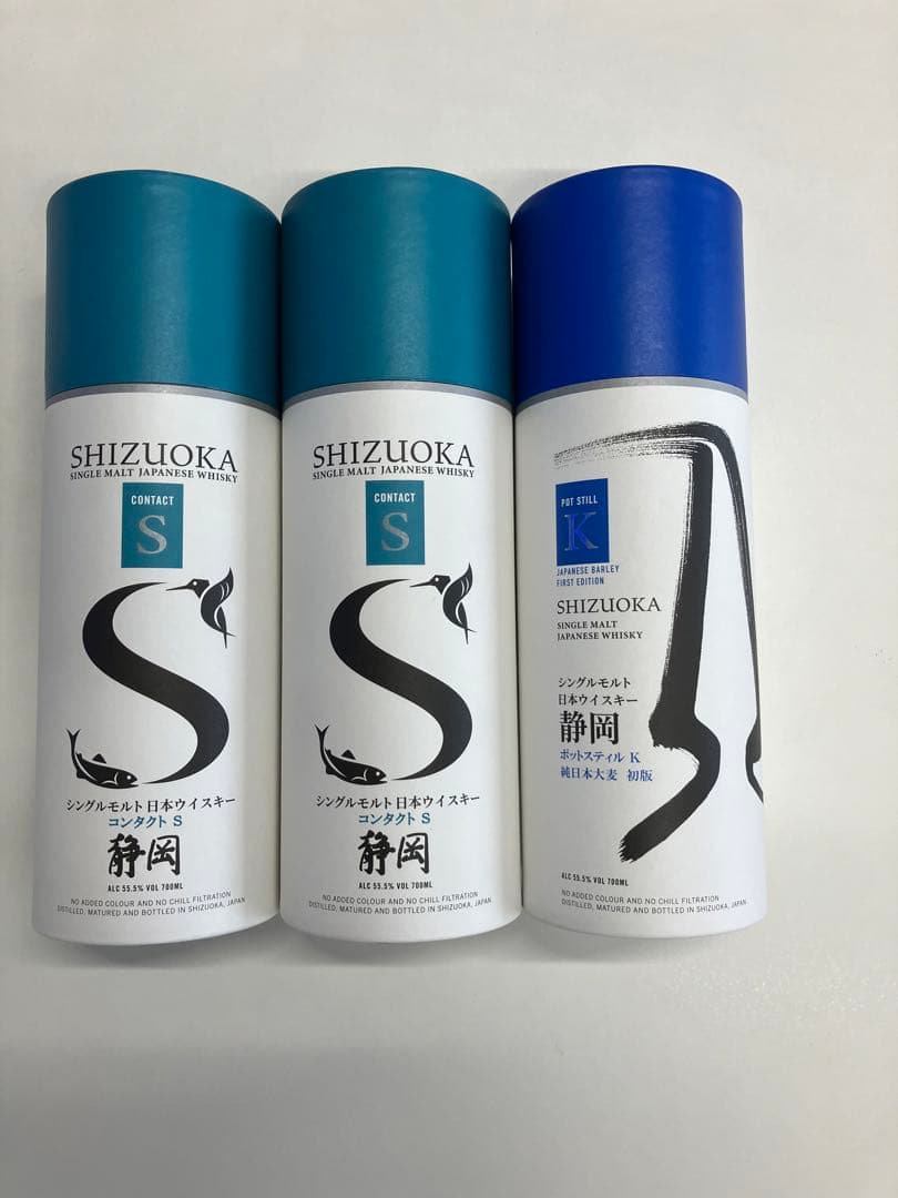 静岡ガイアフロー　コンタクトS 2本、ポットスティルK 1本