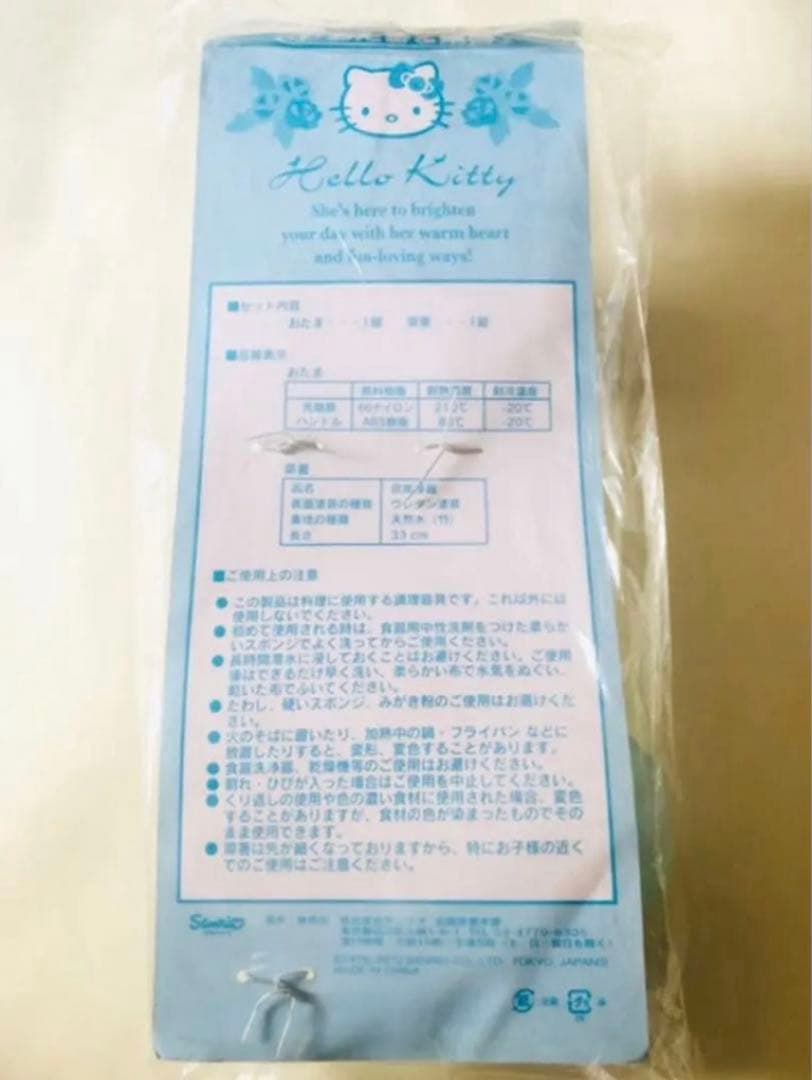 【新品】大容量✨ハローキティ✨限定グッズ✨サンリオ✨送料無料✨希少品✨訳あり特価