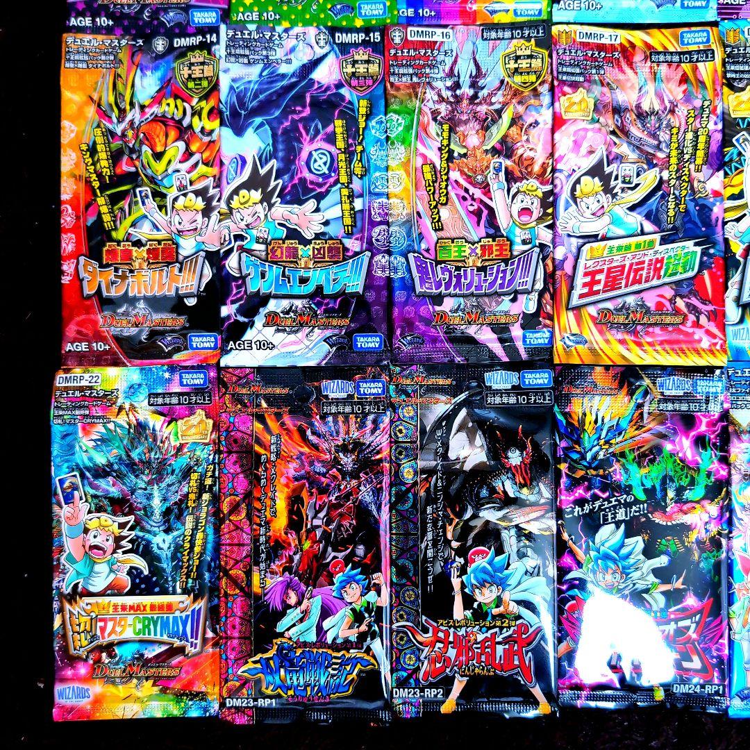 デュエルマスターズ 未開封パック