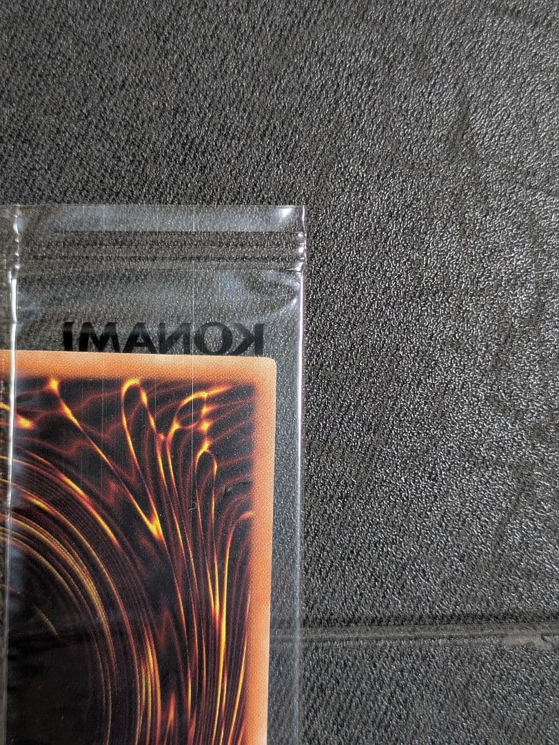 遊戯王OCG デュエルモンスターズ LVMH