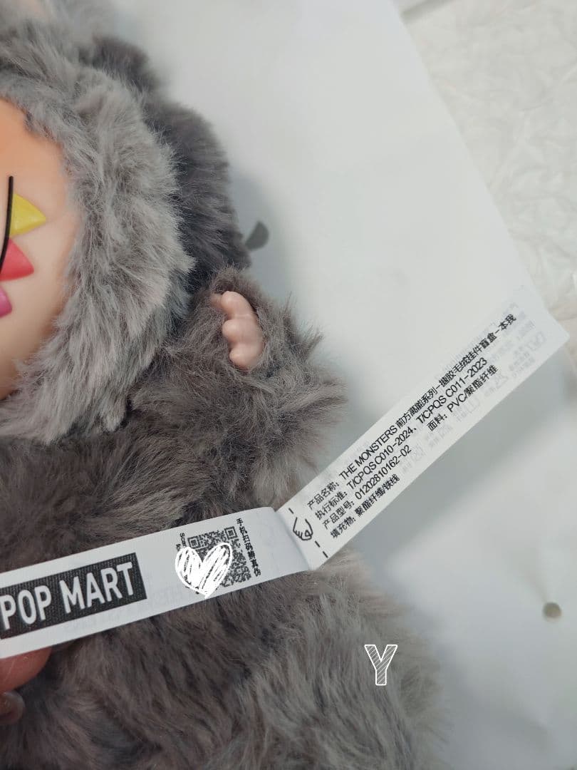 R*様 【正規品】Labubu Big into Energy 本我 id シー