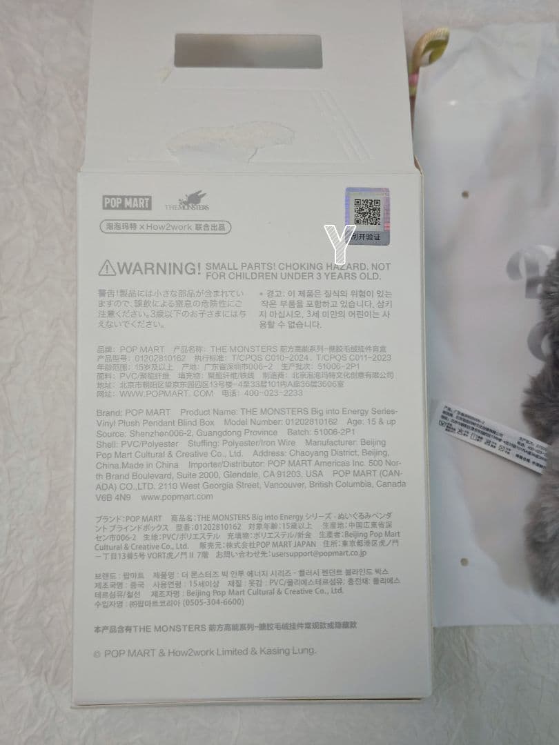 R*様 【正規品】Labubu Big into Energy 本我 id シー